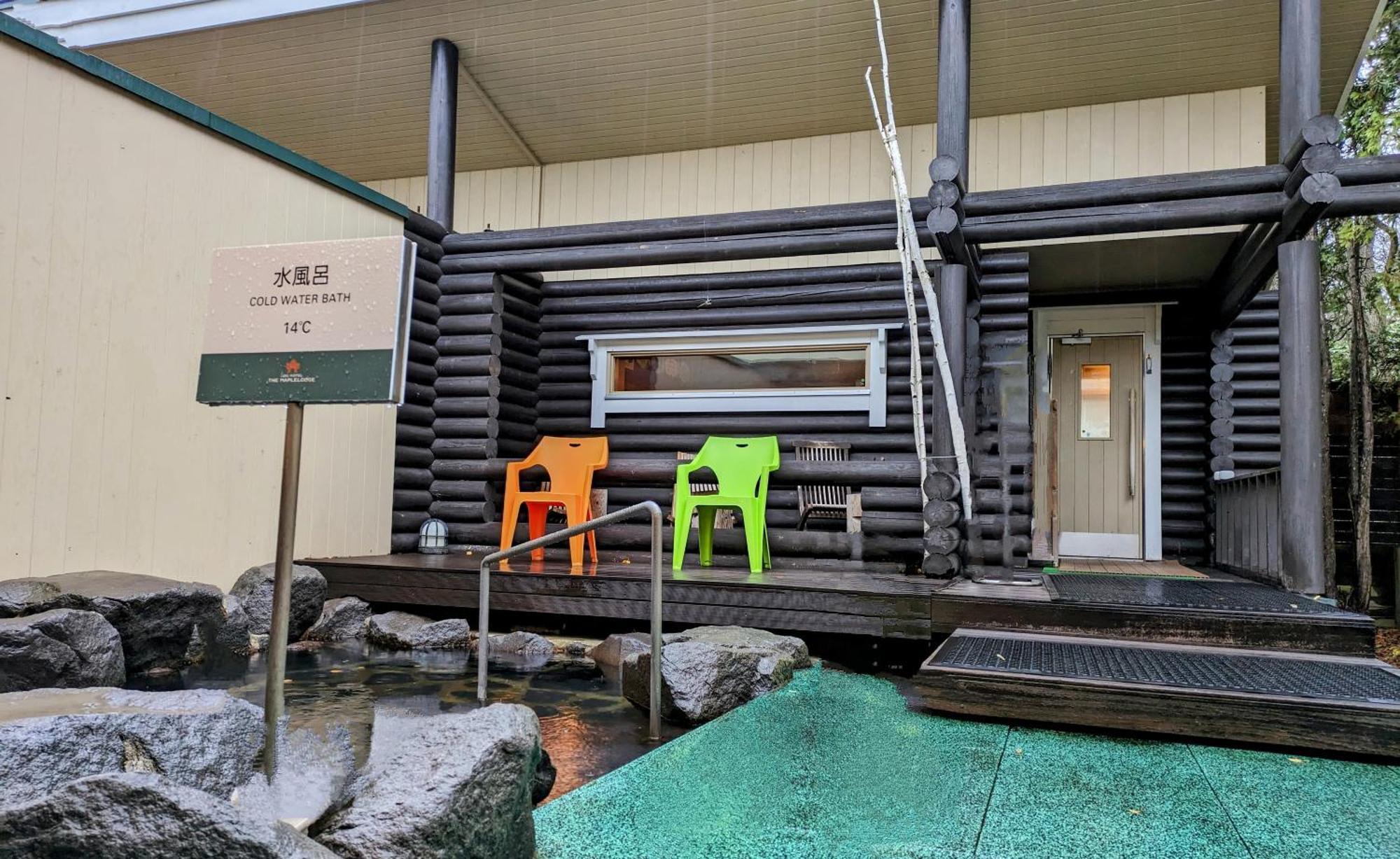 ログホテル メープルロッジ 岩見沢市 エクステリア 写真