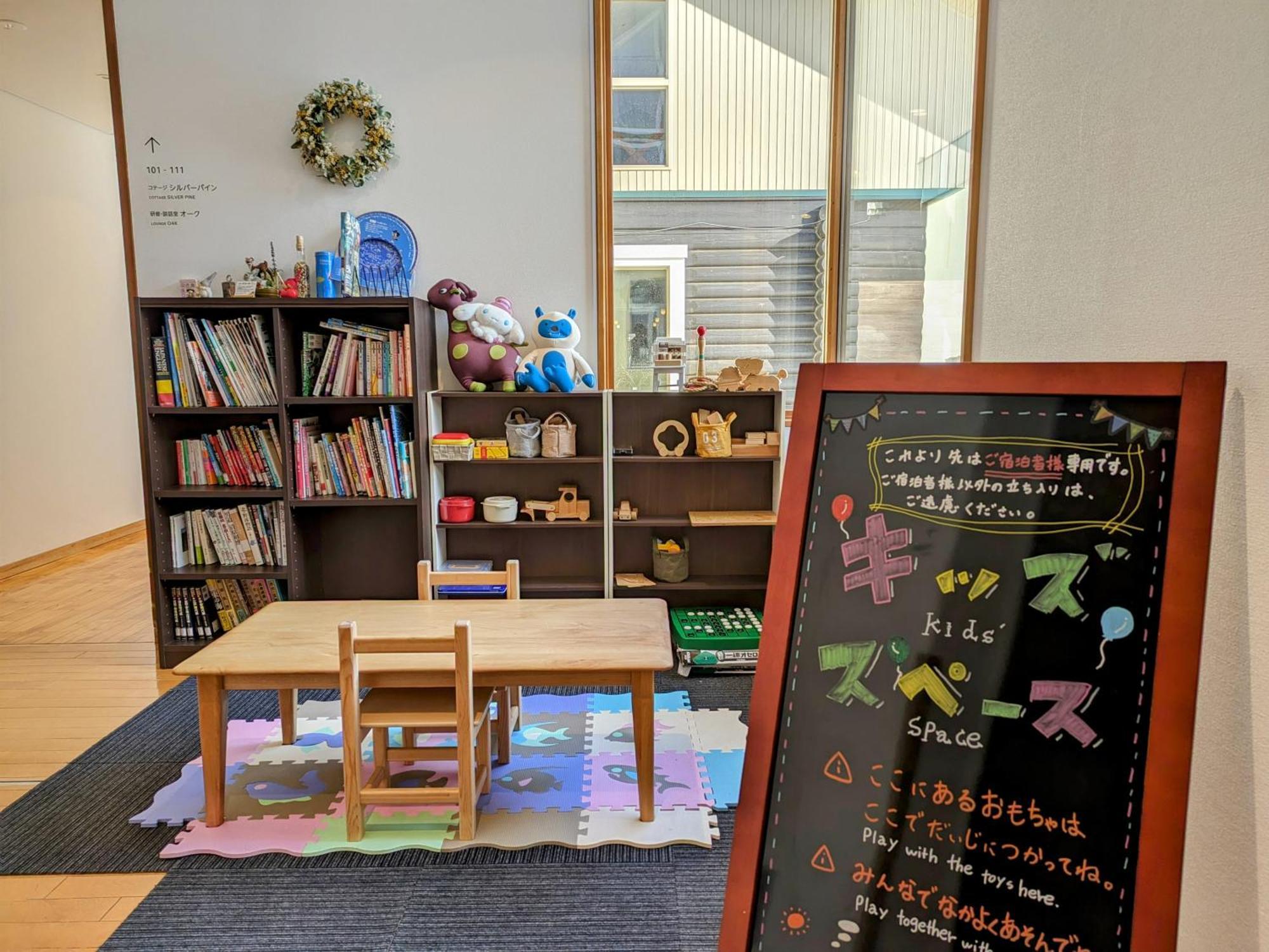 ログホテル メープルロッジ 岩見沢市 エクステリア 写真